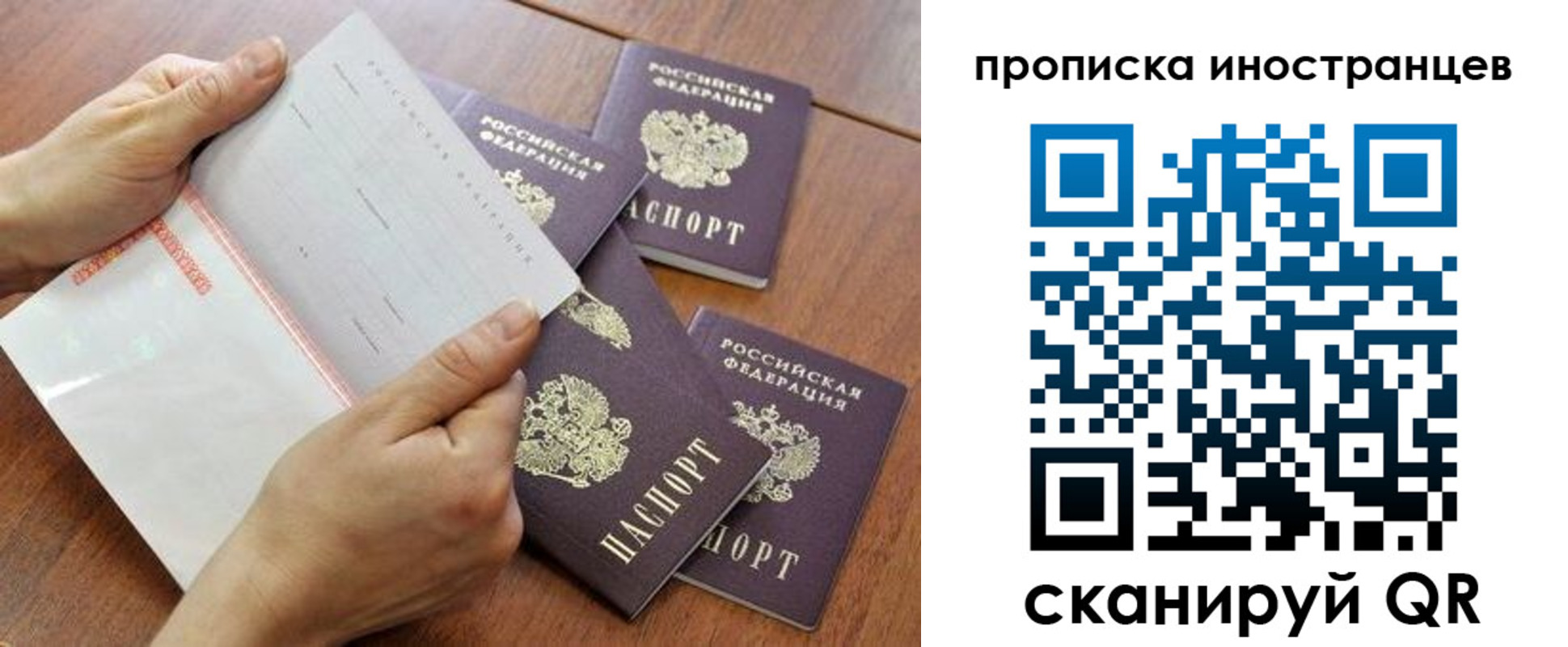 регистрация для школы в Магаданской области